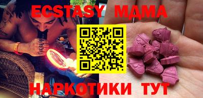COCAINE Партизанск