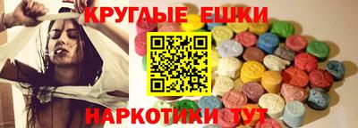 бутират Абинск