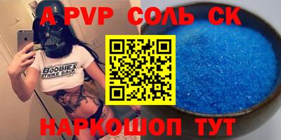 эйфоретик Азнакаево