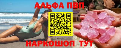 ешки Первоуральск