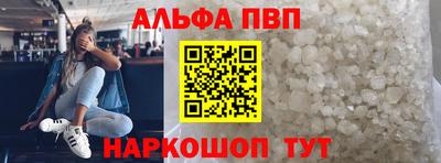кокаин перу Абакан
