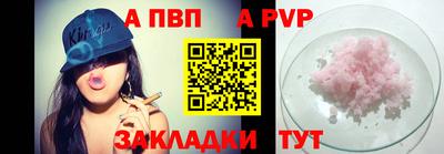 COCAINE Партизанск