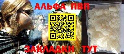 эйфоретик Азнакаево