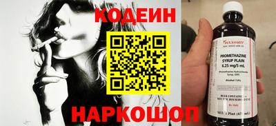 синтетический гашиш Пенза