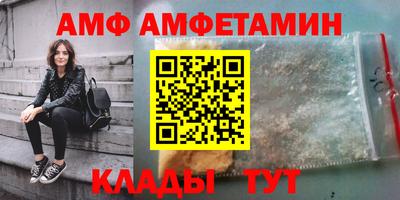 COCAINE Партизанск