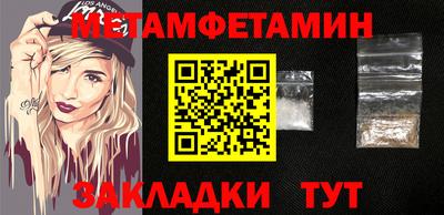 синтетический гашиш Пенза