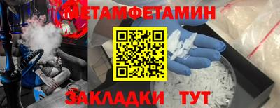 синтетический гашиш Пенза
