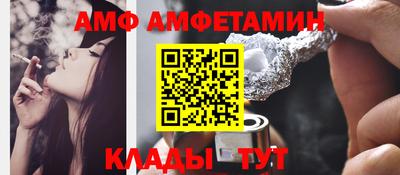 эйфоретик Азнакаево