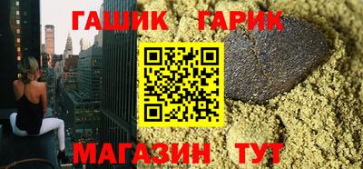 бутират Абинск