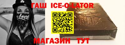 COCAINE Партизанск