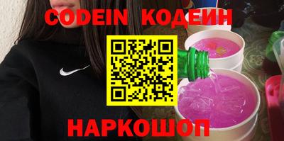 эйфоретик Азнакаево