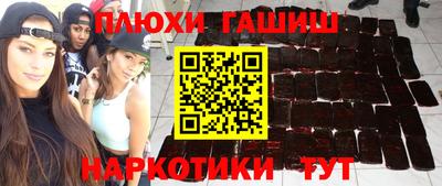 кокаин перу Абакан
