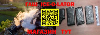 COCAINE Партизанск