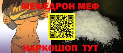эйфоретик Азнакаево