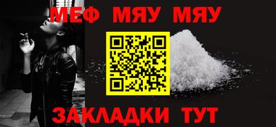 синтетический гашиш Пенза