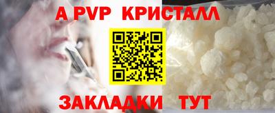 кокаин перу Абакан