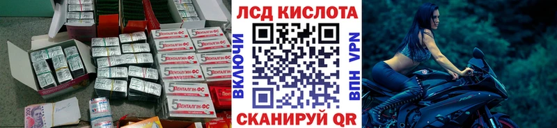 LSD-25 экстази ecstasy  купить наркотик  Алексеевка 