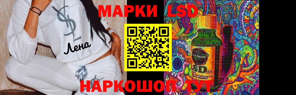 ЛСД экстази ecstasy Алексеевка