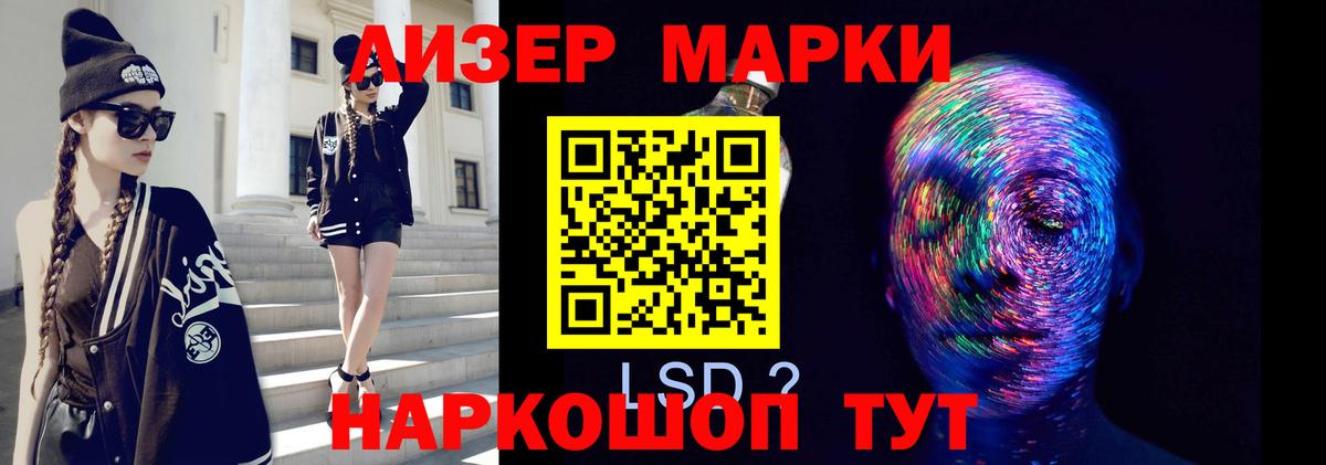 ЛСД экстази ecstasy  ЛСД экстази ecstasy  Вход с VPN  LSD-25 экстази  mega как войти  Алексеевка 
