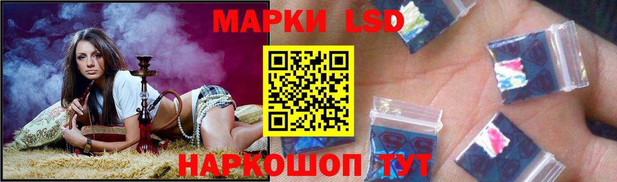 Лсд 25 экстази ecstasy Алексеевка