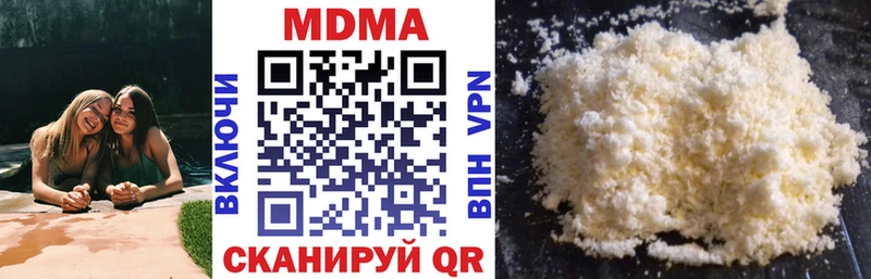 darknet формула  blacksprut tor  МДМА молли  Алексеевка  где купить наркоту 