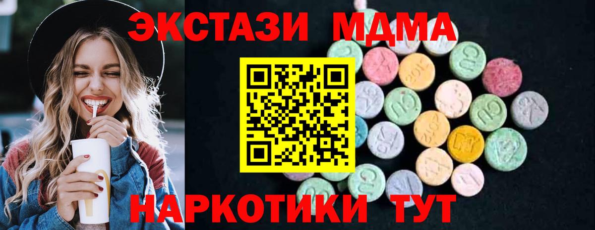 Алексеевка  Бошки Шишки  Cocaine  ГАШИШ  Метамфетамин  Вход с VPN  МЕФ кристаллы  МАРИХУАНА 