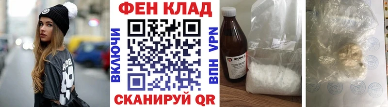 Метамфетамин пудра Алексеевка