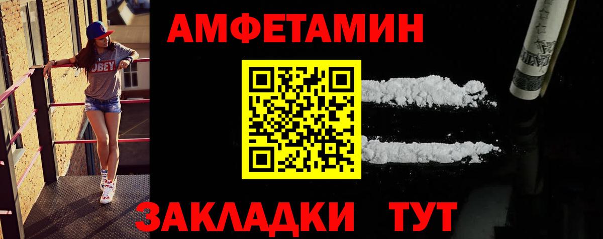 Первитин Декстрометамфетамин 99.9% Алексеевка