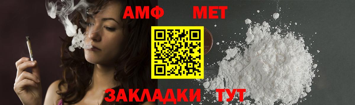 Метамфетамин Декстрометамфетамин 99.9% Алексеевка