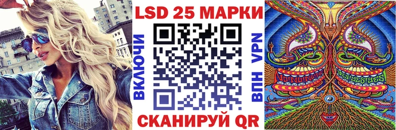 Марки 25I-NBOMe 1500мкг  Алексеевка 