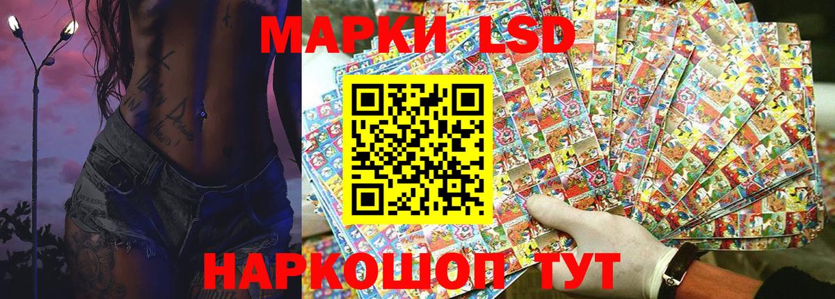 Марки 25I-NBOMe 1,8мг  Вход с VPN  НБОМе  Алексеевка 