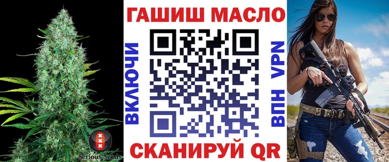 Дистиллят ТГК THC oil  купить   Алексеевка 