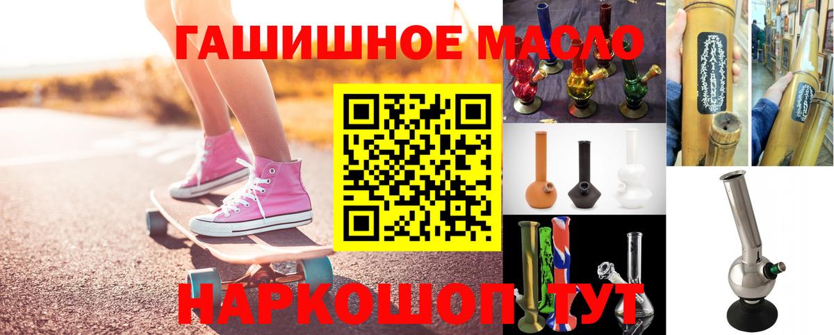 ТГК вейп Алексеевка