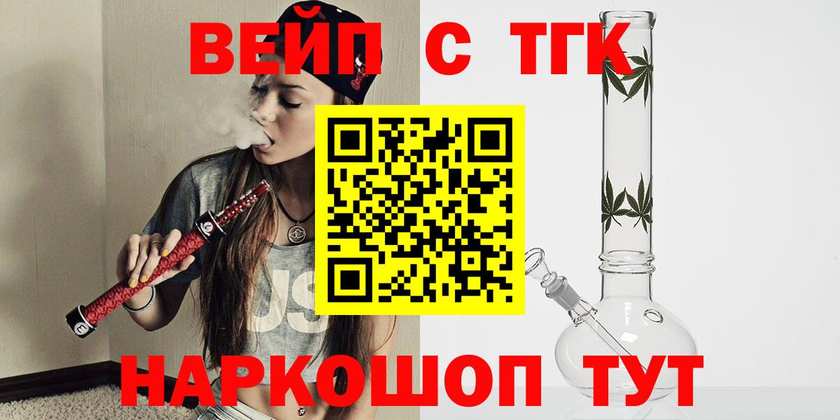 ТГК Wax  Вход с VPN  Алексеевка 