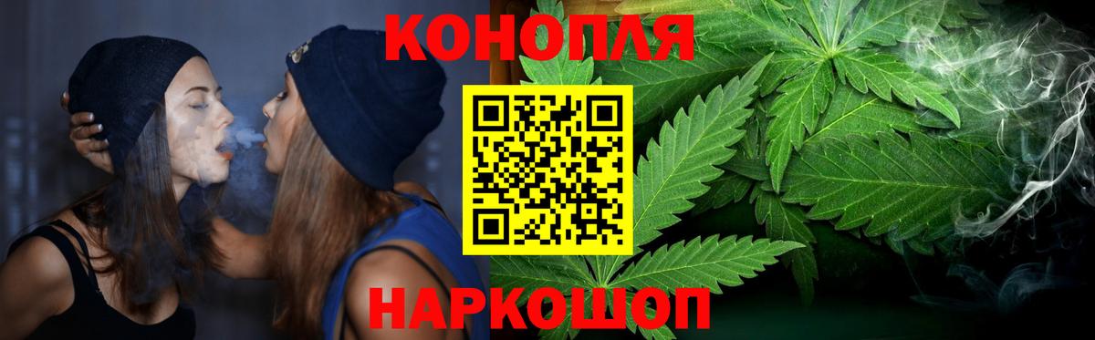 Бошки марихуана SATIVA & INDICA  Конопля Amnesia  МАРИХУАНА планчик  Алексеевка  Вход с VPN 